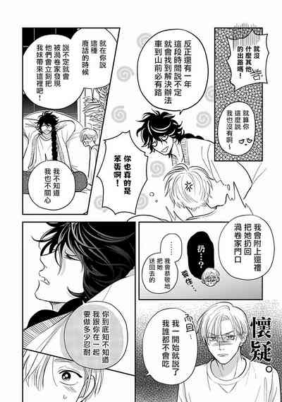 第91頁圖