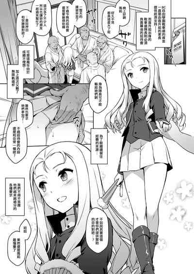 第23頁圖