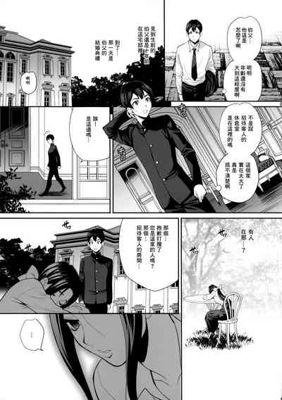 第7页图
