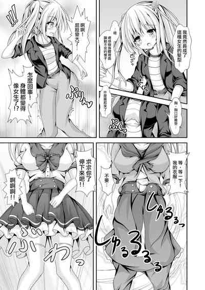 第7頁圖