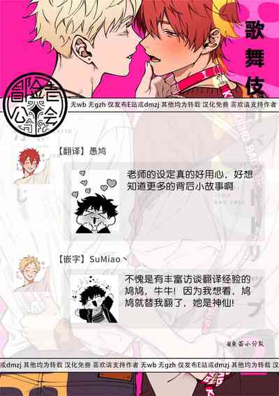 第67頁圖