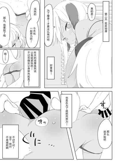 第11頁圖