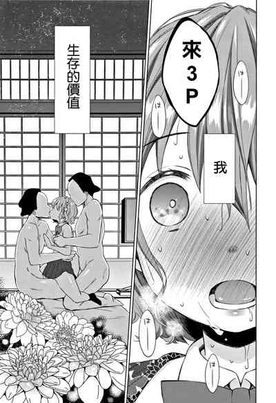 第31页图