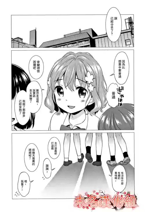 平成JC in お江戸遊郭圖