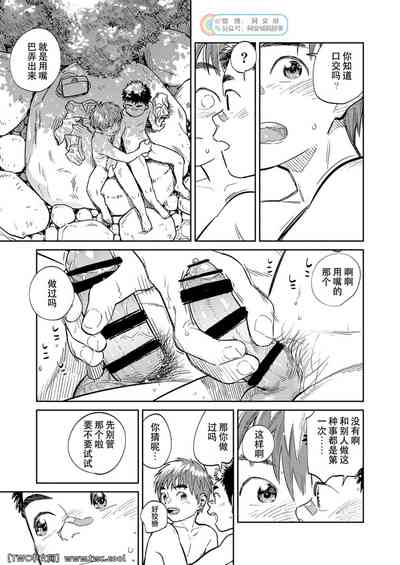 第15頁圖