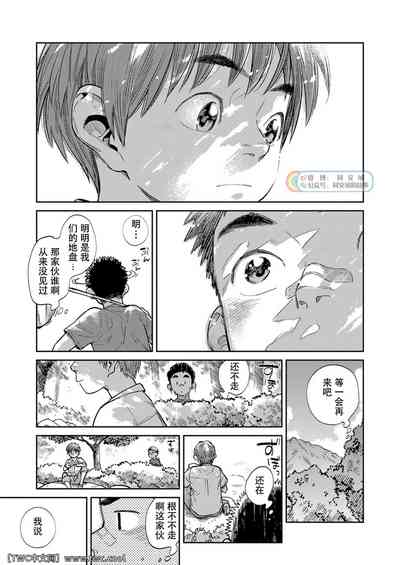 第7頁圖