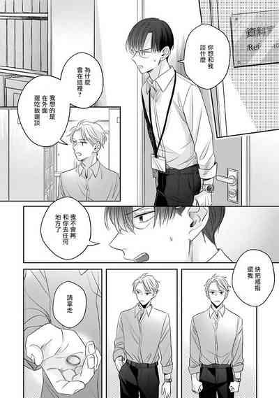 第23頁圖