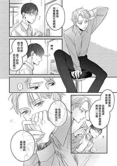 第43頁圖