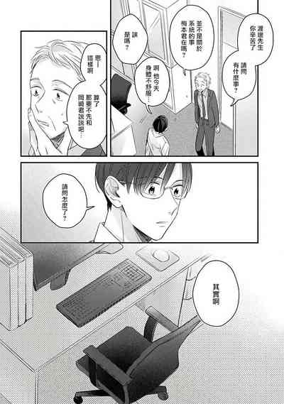 第67頁圖