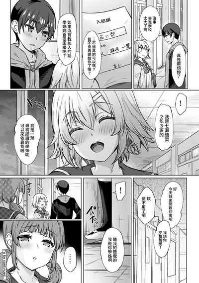 第23页图