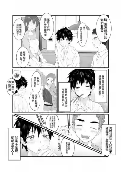 第11頁圖