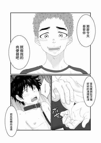 第19頁圖