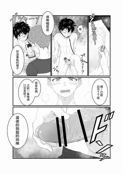 第23頁圖