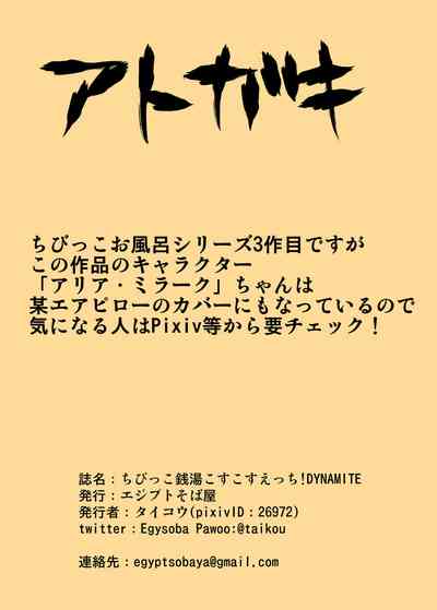 第47頁圖