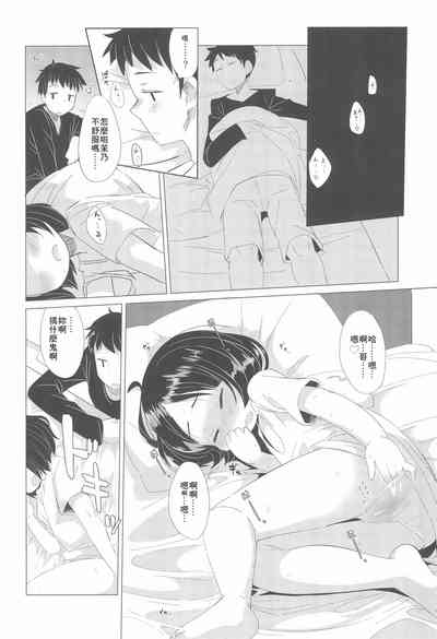 第11頁圖