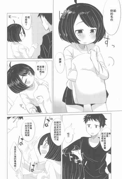 第7頁圖