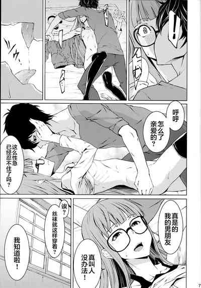 第7頁圖