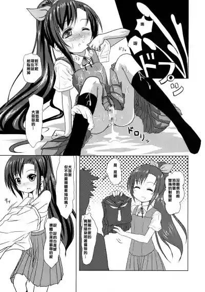 第19页图