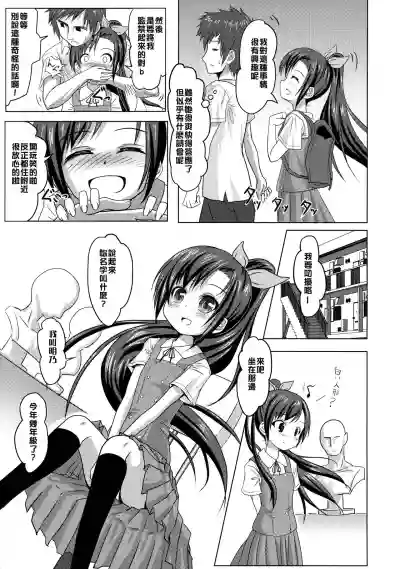 第7页图