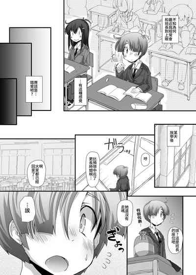 第3页图