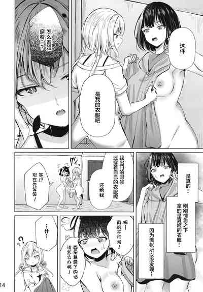 第15頁圖