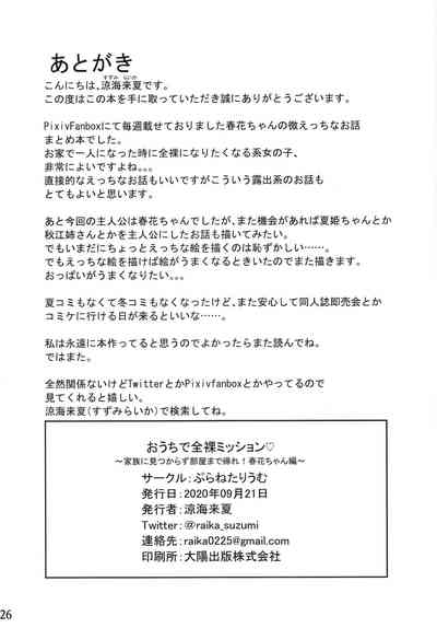 第27頁圖