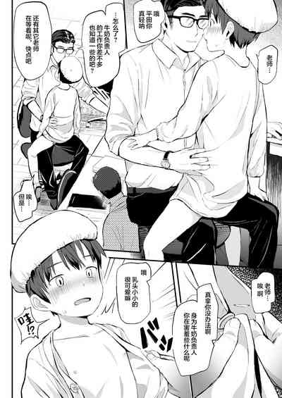 第7頁圖