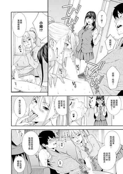 第23页图