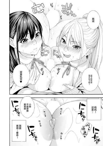 第31页图