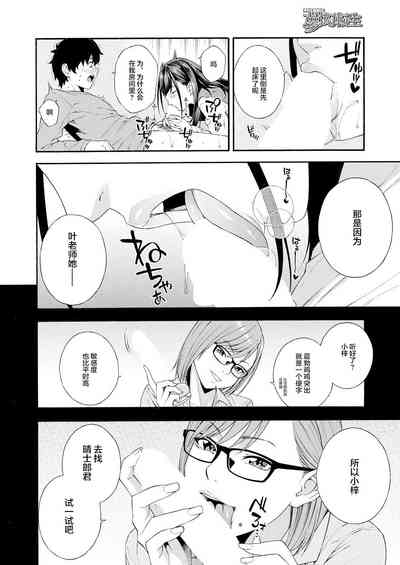 第3页图