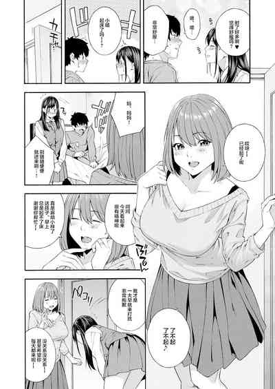 第7页图