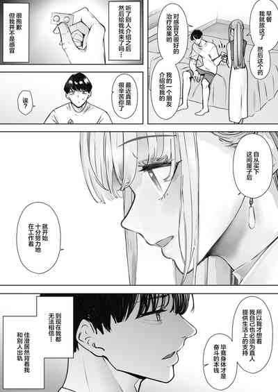 第7页图