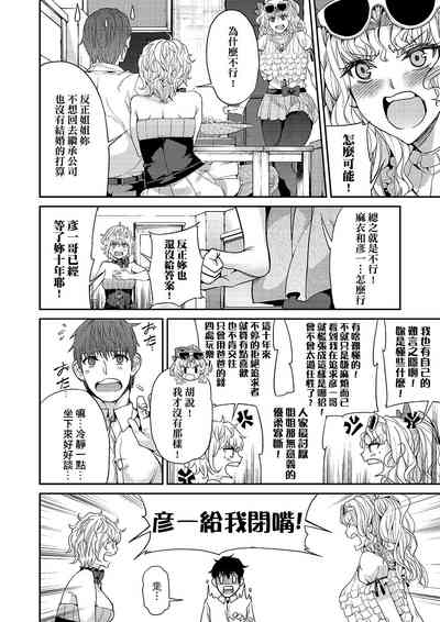 第155頁圖