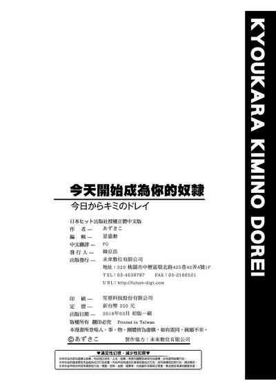 第199頁圖