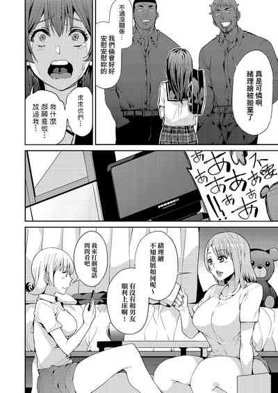 第39頁圖