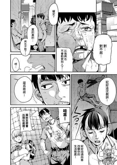 第67頁圖