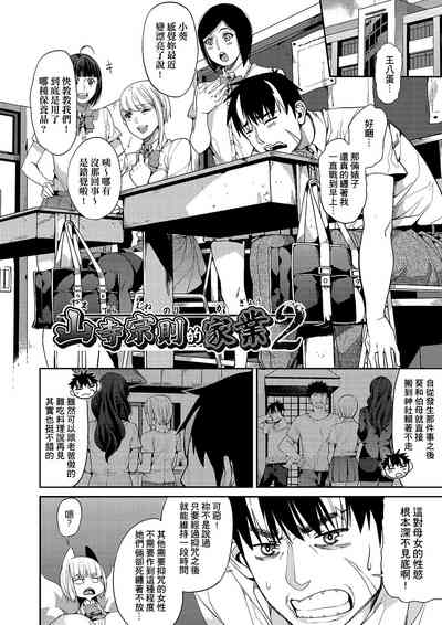 第95頁圖