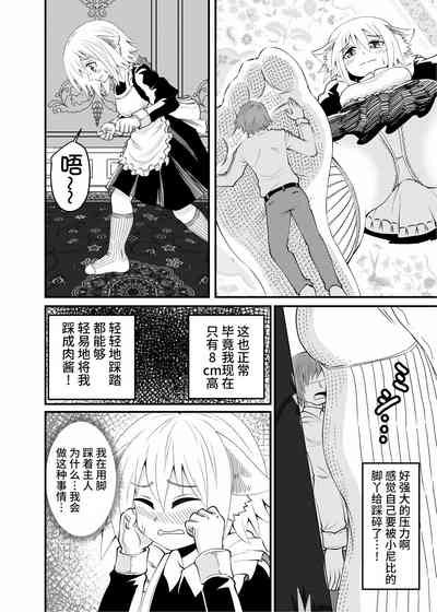 第23頁圖