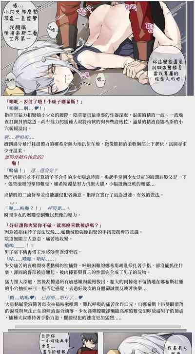 第3页图