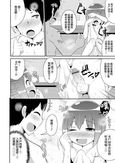 第107页图