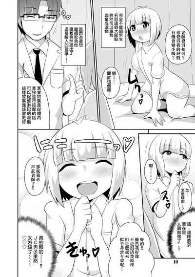 第11页图