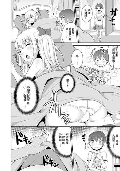 第123页图