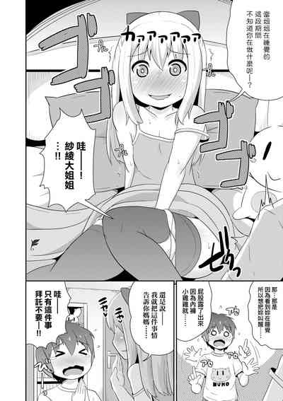 第127页图