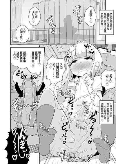 第15页图