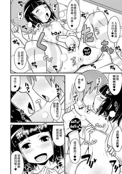 第195页图