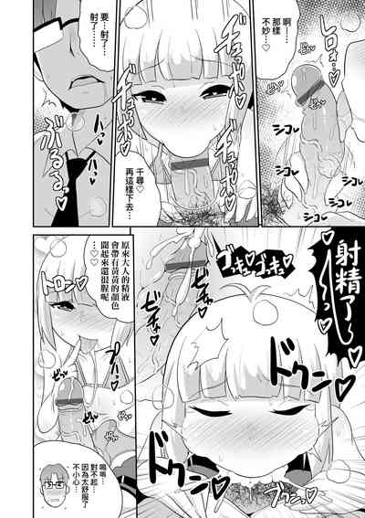 第19页图