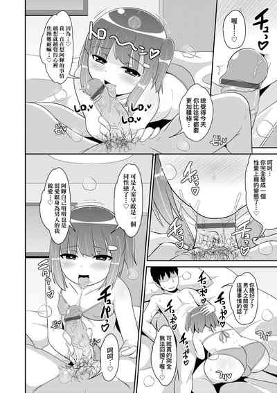第203页图