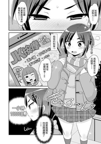 第47页图