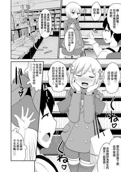 第67页图