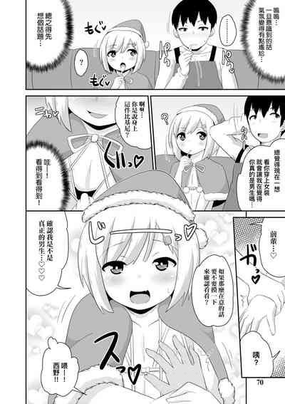 第71页图